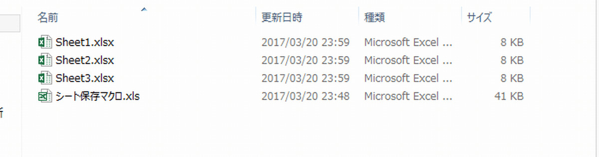 �V�[�g���ƂɃt�@�C����7