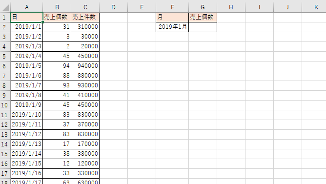 SUMIFS���v�͈͉�1