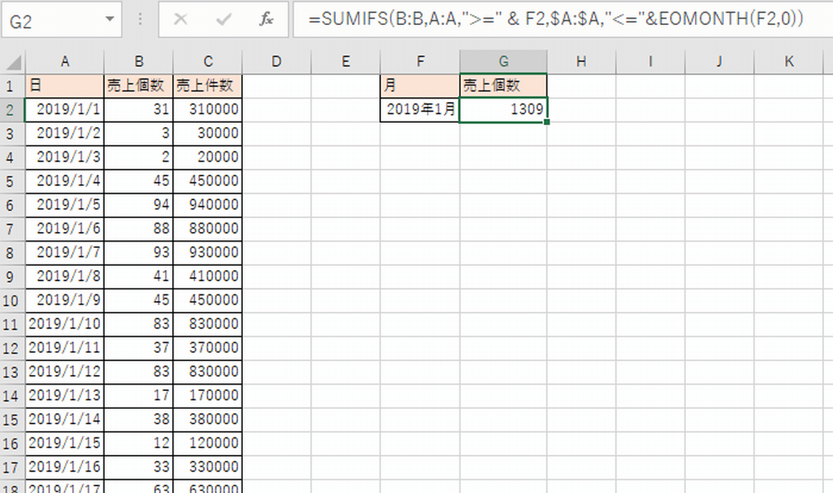SUMIFS���v�͈͉�2