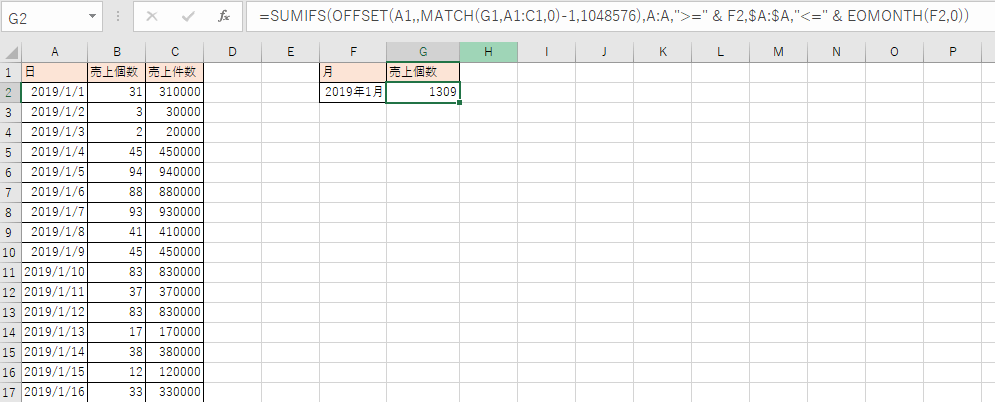 SUMIFS���v�͈͉�3