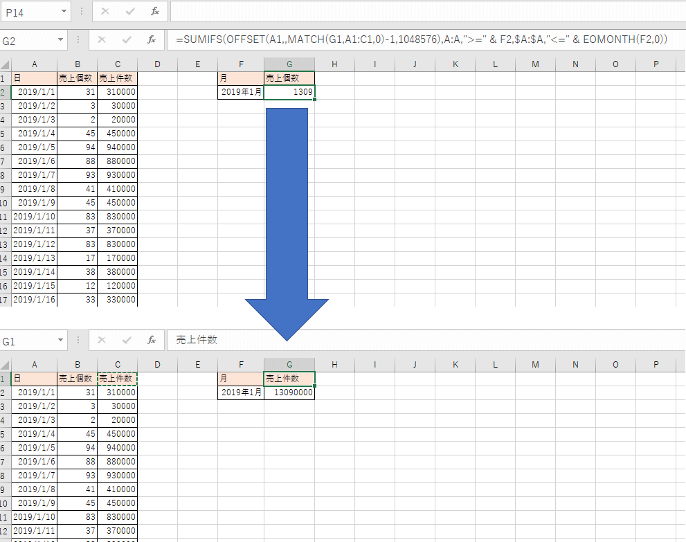 SUMIFS���v�͈͉�7