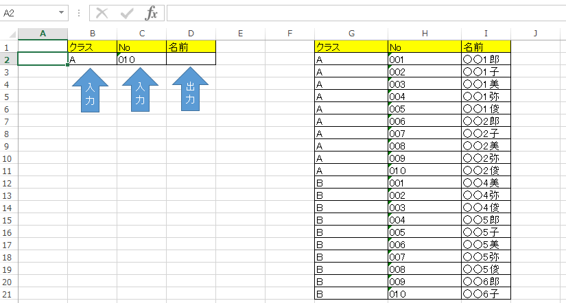 SUMPRODUCT ������1