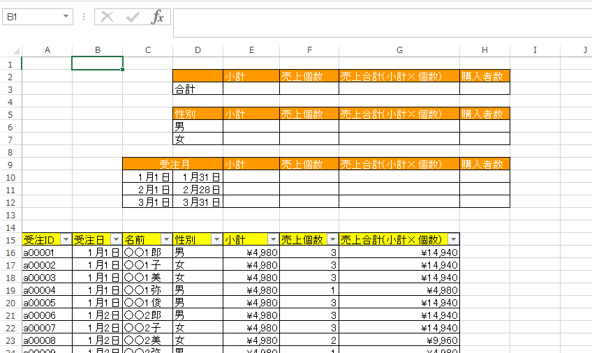 �G�N�Z���W�v1