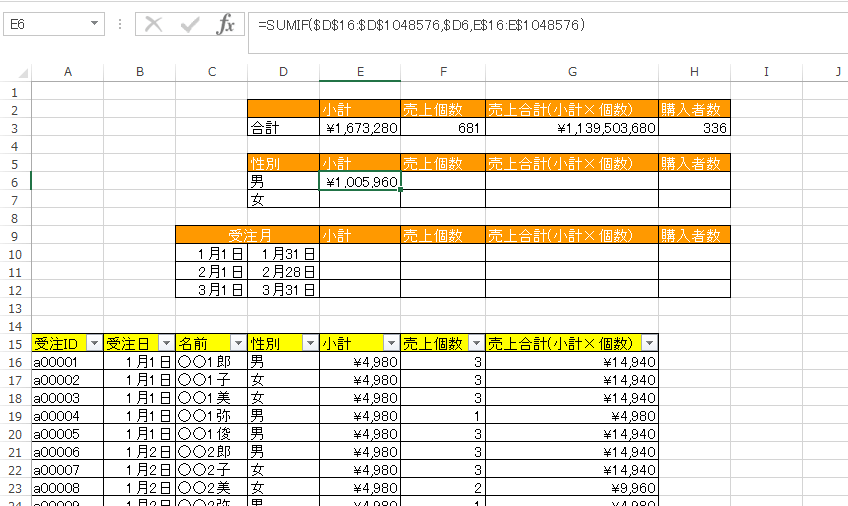 �G�N�Z���W�v10