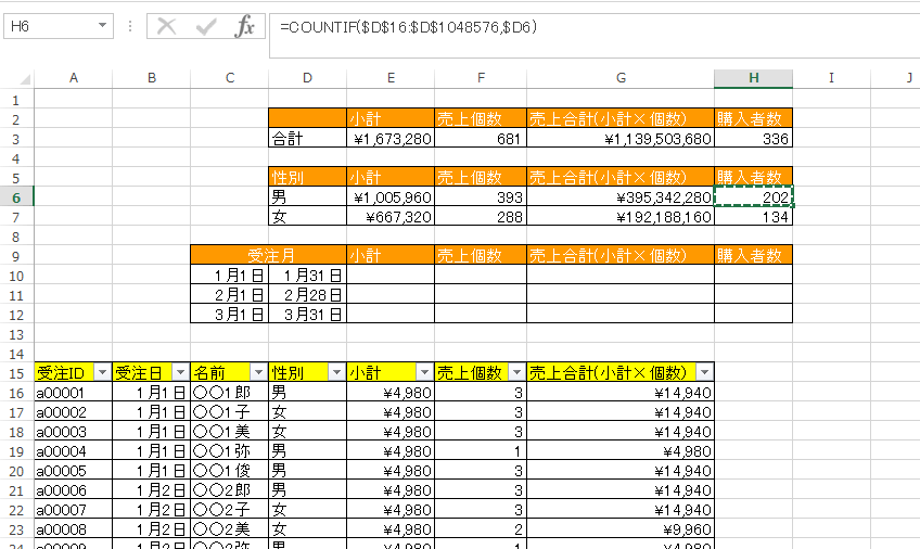 �G�N�Z���W�v13