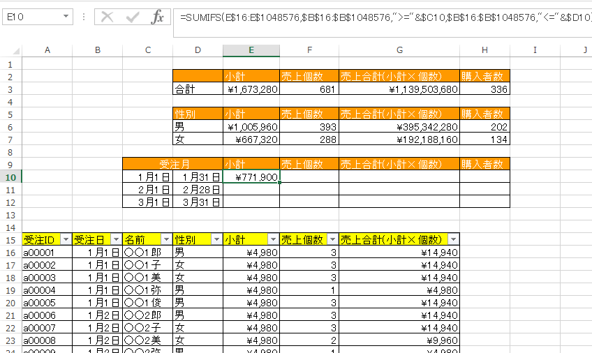 �G�N�Z���W�v15