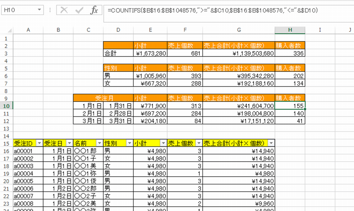 �G�N�Z���W�v18