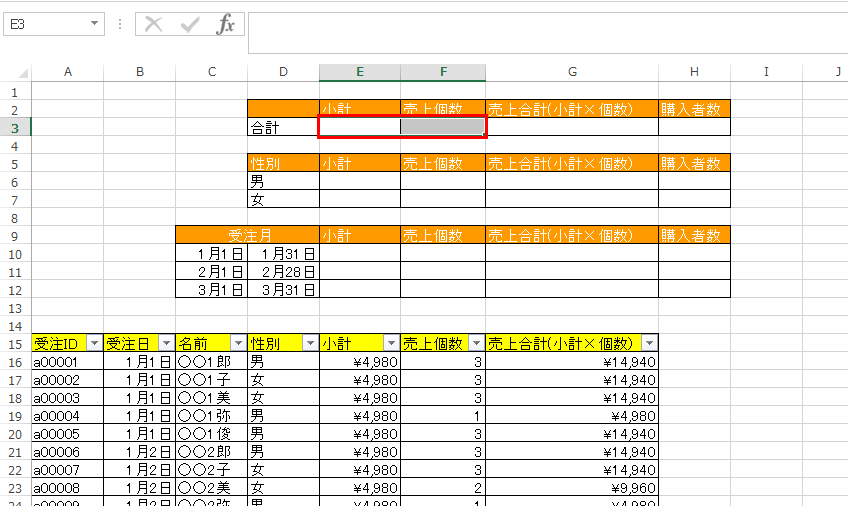 �G�N�Z���W�v2