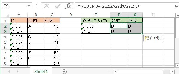 VLOOKUP���ɃR�s�[�ł��Ȃ�
