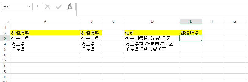 VLOOKUP �����͈͂Ń��C���h�J�[�h1