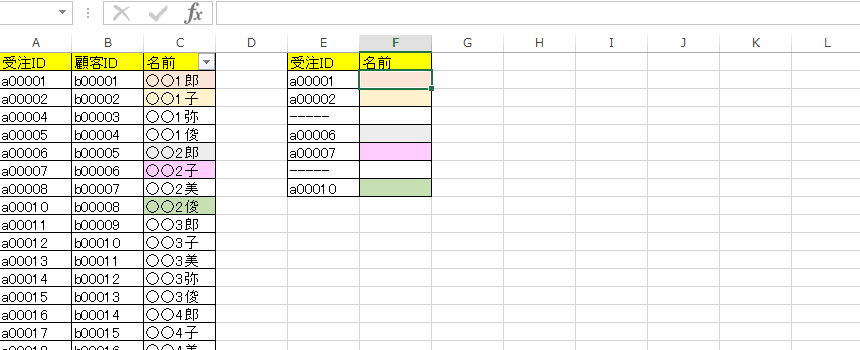 VLOOKUP �G���[1