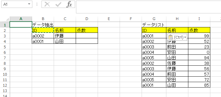 VLOOKUP��������1