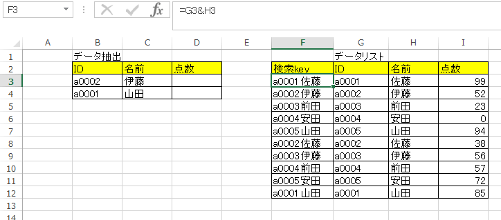 VLOOKUP��������2