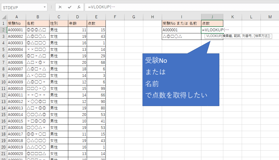 VLOOKUP�����͈�1