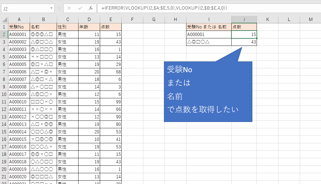 VLOOKUP�����͈�2