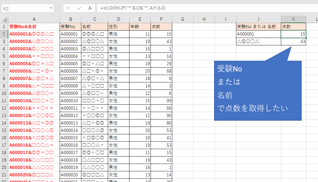 VLOOKUP�����͈�3