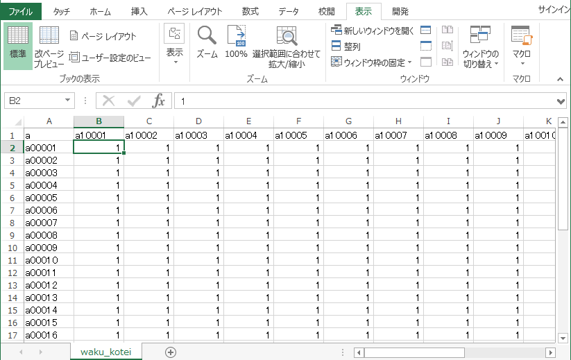 EXCEL �s�E��Œ�1