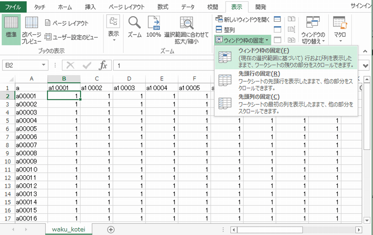 EXCEL �s�E��Œ�2