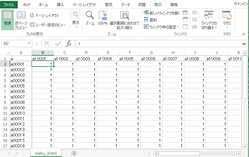 EXCEL �s�E��Œ�3