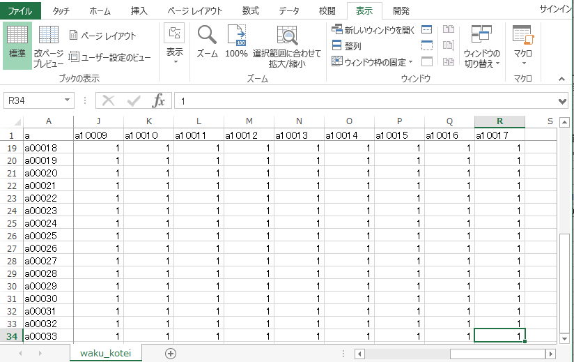 EXCEL �s�E��Œ�4